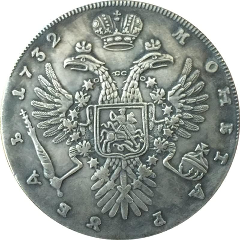 מטבעות עתיקות רוסיות 1732 מטבעות רובל 42 ממ