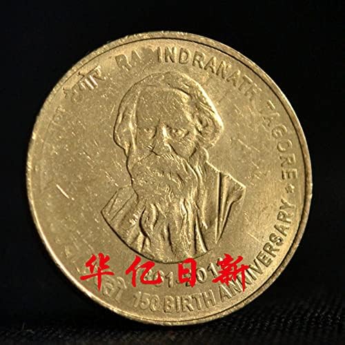 מטבע זיכרון הודי 5 R 卢 2011 TAGORE יום השנה 150 שנה מטבע אופי אסייתי