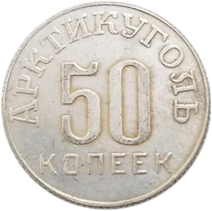 מלאכות עתיקות רוסיות 1946 רוסיה 50 קופקס דולר כסף