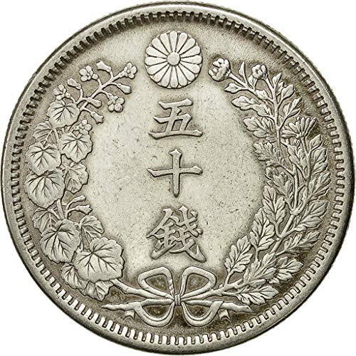 1873-1905 יפנית Meiji Era Silver 50 Coin Dragon Coin, הוטבע בסוף עידן סמוראי. מצב מופץ. יפן הניתנת לאיסוף המופצת מדורגת על ידי מוכר קצת